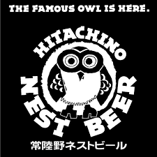 GHDD Hitachino Nest Beers - BKLYN Larder